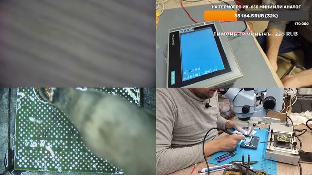 Cat S60 с тепловизором. Замена eMMC + рабочий день. 31.02.2024. смотреть онлайн