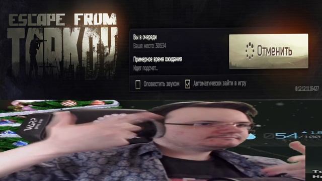 Гайд как отстоять очередь в Escape from Tarkov смотреть онлайн