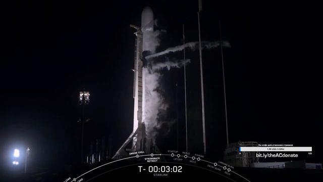Трансляция запуска SpaceX Falcon 9 (Starlink 9) смотреть онлайн