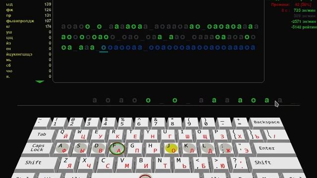 Клавиатурный тренажер. Язык Питон. версия от 2023 10 16 смотреть онлайн