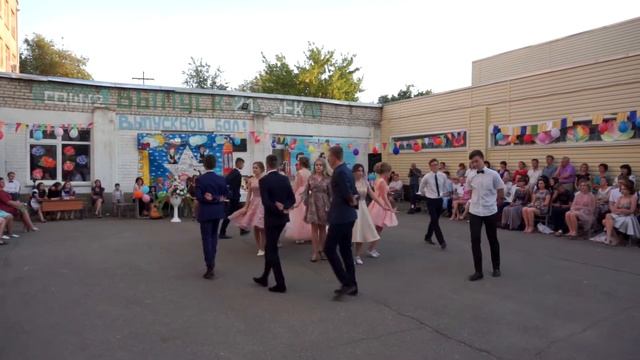 Вальс. 9Б класс 2 школа смотреть онлайн