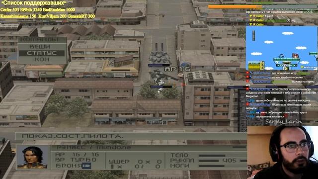 Прохождение Front Mission 4 Часть 17 "Прокачка" смотреть онлайн