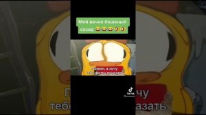 МЕМЫ ПРО СМЕШАРИКОВ