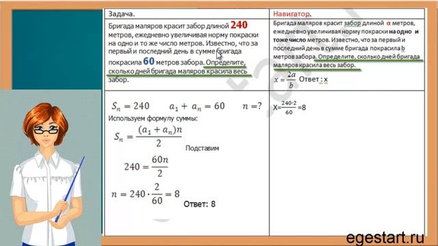Учимся находить быстро нужный навигатор . смотреть онлайн