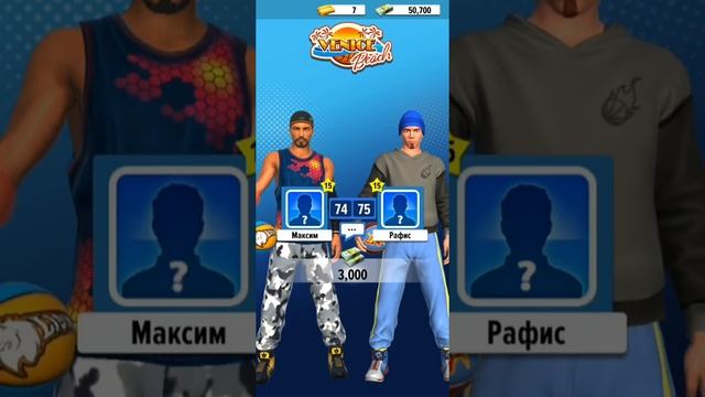 Basketball Stars.Прохождение карьеры,открываем сумки.