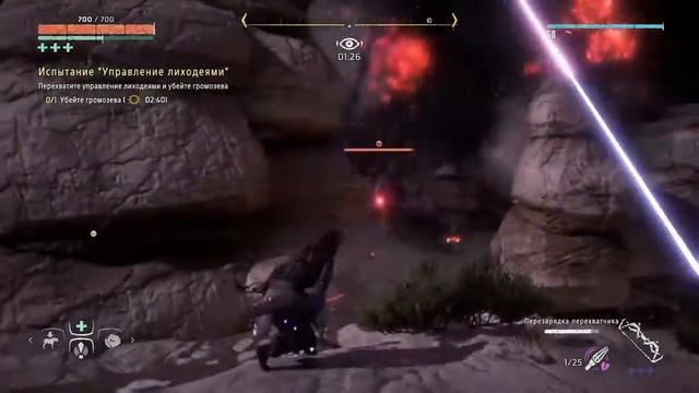 Horizon Zero Dawn. Испытание: "Управление лиходеями" смотреть онлайн