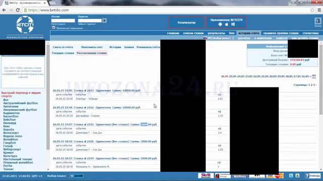 ХОЧЕШЬ ЗАРАБАТЫВАТЬ 20000 рублей В ДЕНЬ??? смотреть онлайн