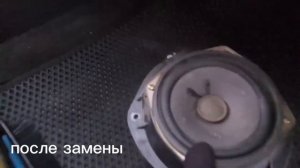 Замена штатных динамиков в Chevrolet Aveo t-200 на Dl audio raven 165