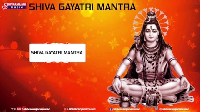 Shiva Gayatri Mantra - Devotional Album - Lord Shiva Bhakthi Geethalu - Karthika Masam Special Song смотреть онлайн