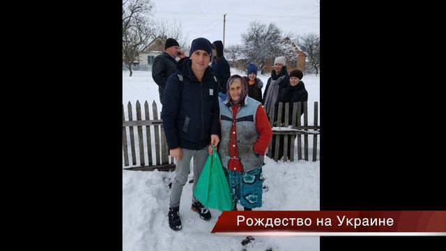 Отчет с проекта " Сделай подарок сироте, поделись теплотой сердца" смотреть онлайн