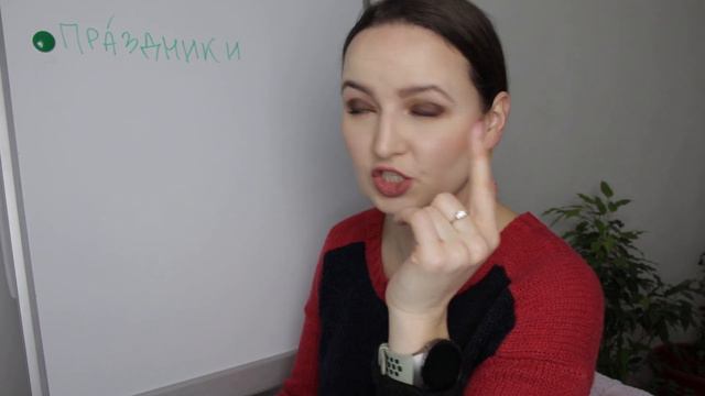 384. Days & Celebrations in Russian смотреть онлайн