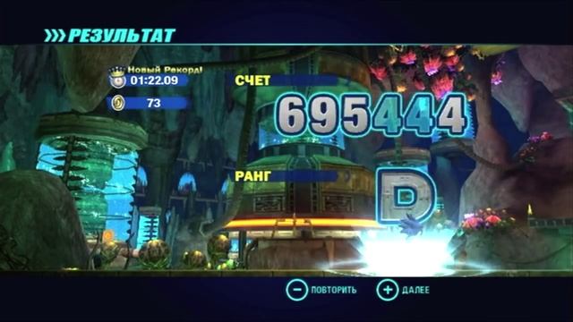 Прохождение Sonic Colors #4 (русская озвучка) смотреть онлайн