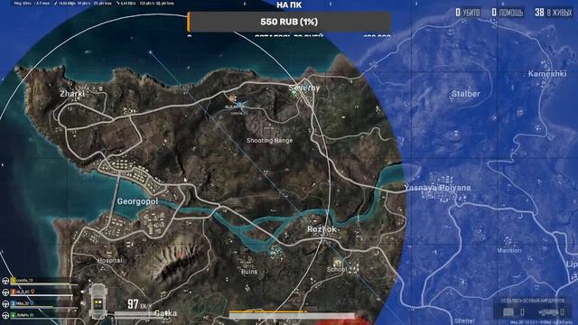 Играю PUBG (Девушка) / Меня зовут Ника ( Мой ник в PUBG - Ника_20 ) смотреть онлайн