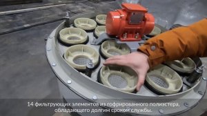 Фильтр для силоса с виброочисткой от ТензоТехСервис