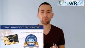 Концепция компании MWR Life за 5 мин.