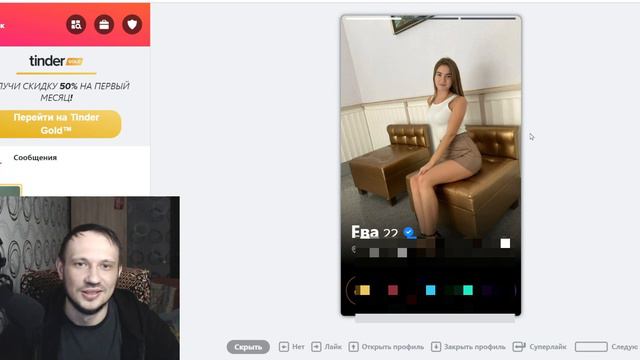 (НАКИПЕЛО) ОБЗОР ДЕВУШЕК ИЗ ТИНДЕРА. И ПОЧЕМУ ТИНДЕР НЕ САМЫЙ ЛУЧШИЙ САЙТ ДЛЯ ЗНАКОМСТВ. ЧАСТЬ 3 смотреть онлайн