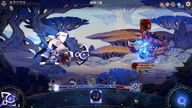 Astrea: Six-Sided Oracles その2 смотреть онлайн