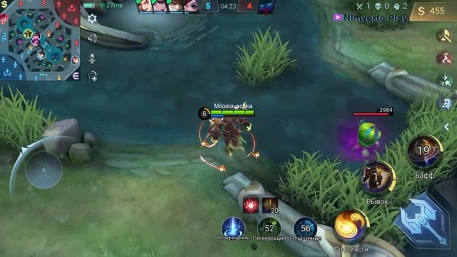 Гайд на Урануса?Mobile Legends: Bang Bang//Guide to Uranus смотреть онлайн
