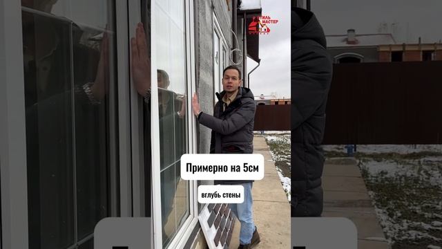 ТАК НЕЛЬЗЯ! #окна #дом #строительстводома #стройка #строительство #фасад #постройки #построитьдом смотреть онлайн