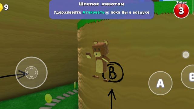 Знакомлюсь с началом