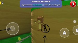 Знакомлюсь с началом
