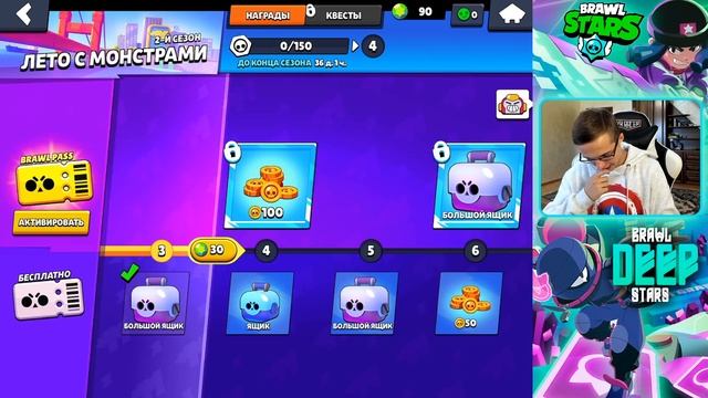 ЛУЧШИЙ БЕСПЛАТНЫЙ БОКС В БРАВЛ СТАРС! BRAWL STARS смотреть онлайн