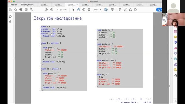 ВМК МГУ: Семинар 13 по C++, Шестимеров, Чернов смотреть онлайн