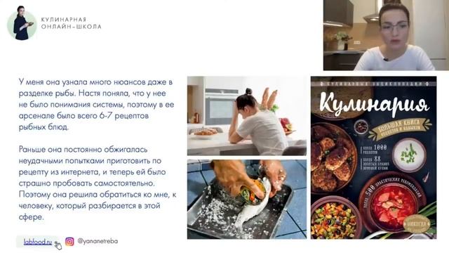 Сколько по времени нужно готовить рыбу и способы разделки.