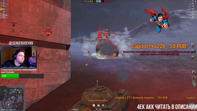 КУПИЛ ПТ-САУ AMX 50 FOCH ? БЕРУ МАСТЕРА ? ВПЕРЕДИ FOCH 155 ? СТРИМ Wot Blitz смотреть онлайн
