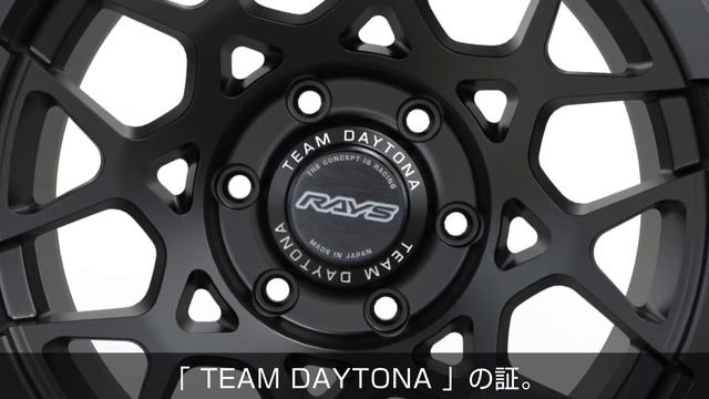 RAYS | TEAM DAYTONA | M8 смотреть онлайн