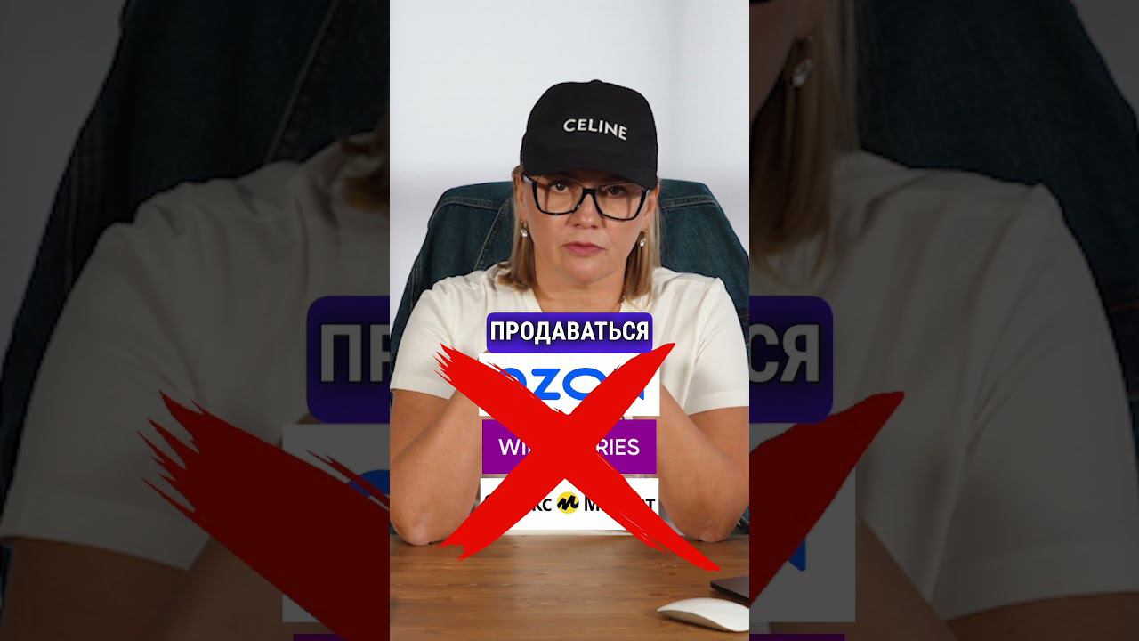 Главный Тренд 2024: Европейский Amazon. Как Туда Выйти? смотреть онлайн