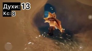 Sky: дети света | Все духи и весь кс в Тайном лесу