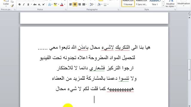 crack iptvببرنامج Sentry_MBA_1.4.1 booommmmmmm смотреть онлайн