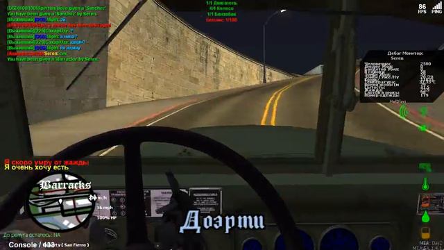 Вид от 1 лица шикарен МТА смотреть онлайн