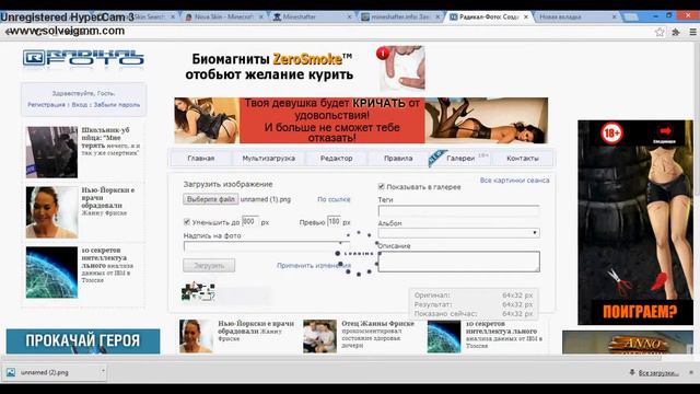 (Видео Урок №1) Где скачать майнкрафт со скином! смотреть онлайн