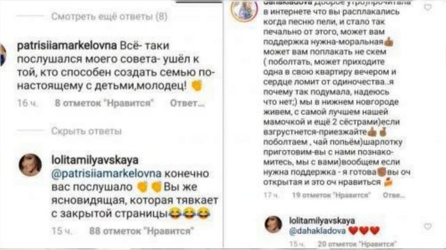 За 5 лет брака бывший муж Лолиты хорошо «поимел» с богатой певицы