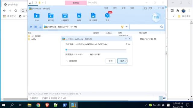 Apache + php + mysql 安裝教學 安裝 OBW HR 藍鯨 HR 系統 смотреть онлайн