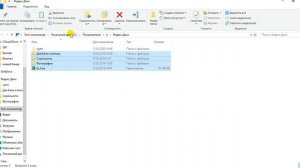 Как освободить кучу места на компе. На примере удаления яндекс диска