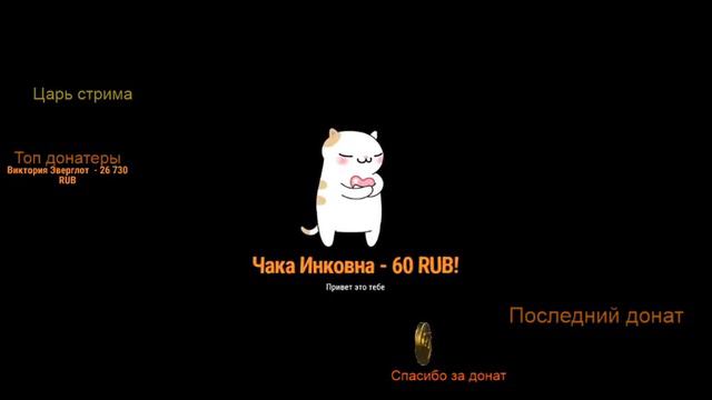 Jackboxpartypuck 4 Выжить в интернете Внезапный Донат [стрим] смотреть онлайн