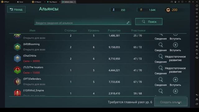 STELLARIS GALAXI COMMAND ПЕРВЫЙ ВЗГЛЯД Очень странно смотреть онлайн