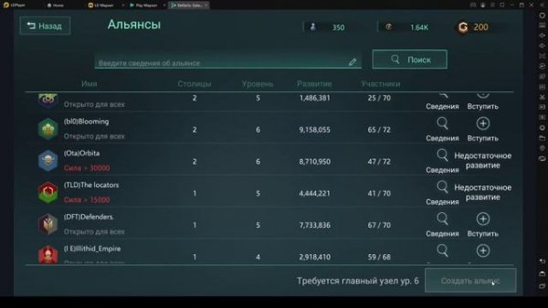 STELLARIS GALAXI COMMAND ПЕРВЫЙ ВЗГЛЯД Очень странно