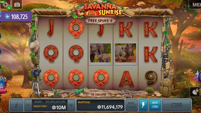 pokerist слот savanna sunrise не плохой когда выпадают спины смотреть онлайн