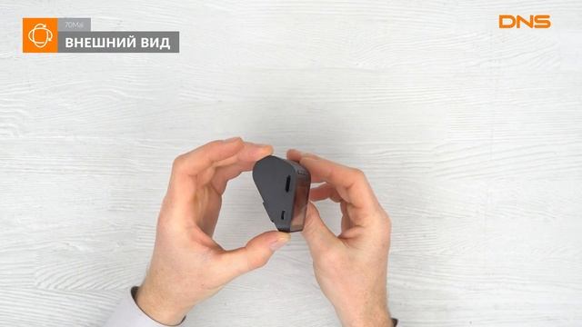 Распаковка видеорегистратора 70Mai Midrive D08 / Unboxing 70Mai Midrive D08