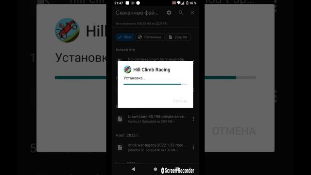 учу скачивать взломанные игры смотреть онлайн