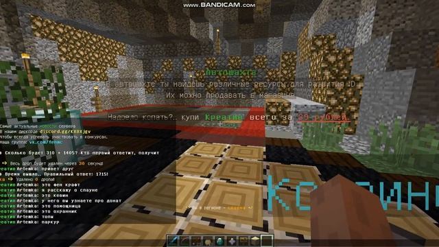 Фен крафт смотреть онлайн