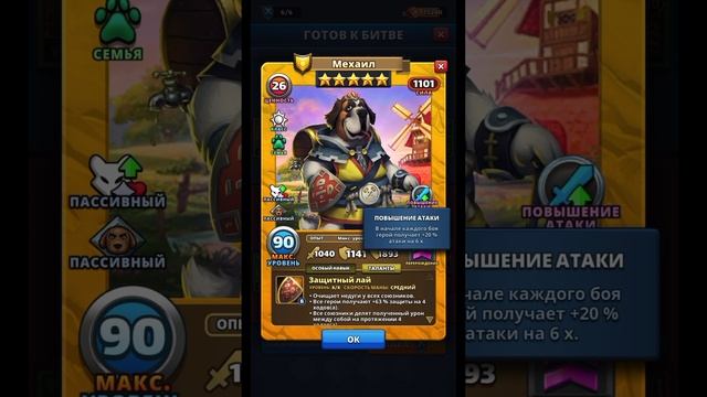 АЛЬФА-ЭФИР! КОГО ЛОМАЕМ? НОВЫЕ ОБОРОНЫ! // Empires&Puzzles // Империя Пазлов смотреть онлайн