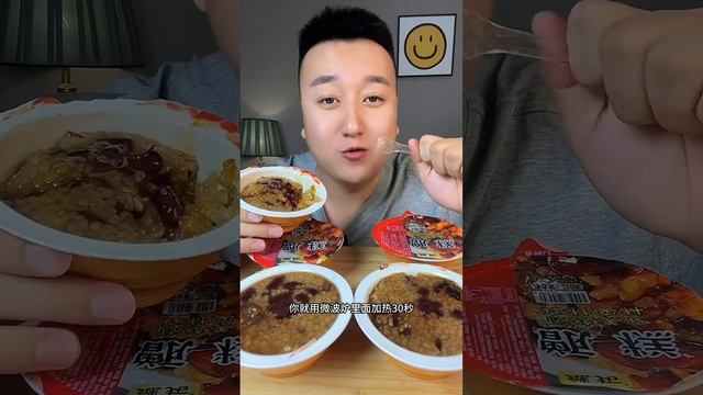 西安甑糕软软糯糯的 #甑糕 #短视频带货王 @快手热点(O40300129) смотреть онлайн