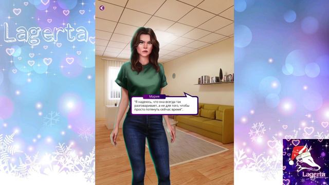 🍂Последняя осень🍂 Глава 21 ♥Lagerta♥