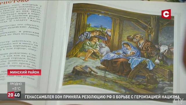 На базе школ Минского района проводят православные факультативы смотреть онлайн