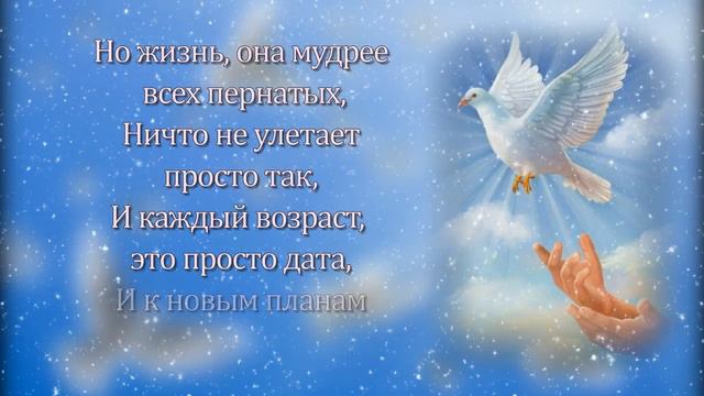 С днём рождения,подруга! смотреть онлайн